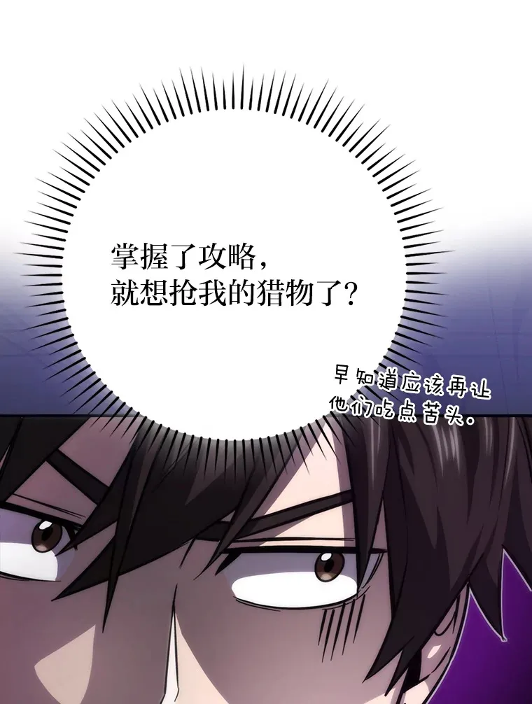 44.亡灵军众为吾起98