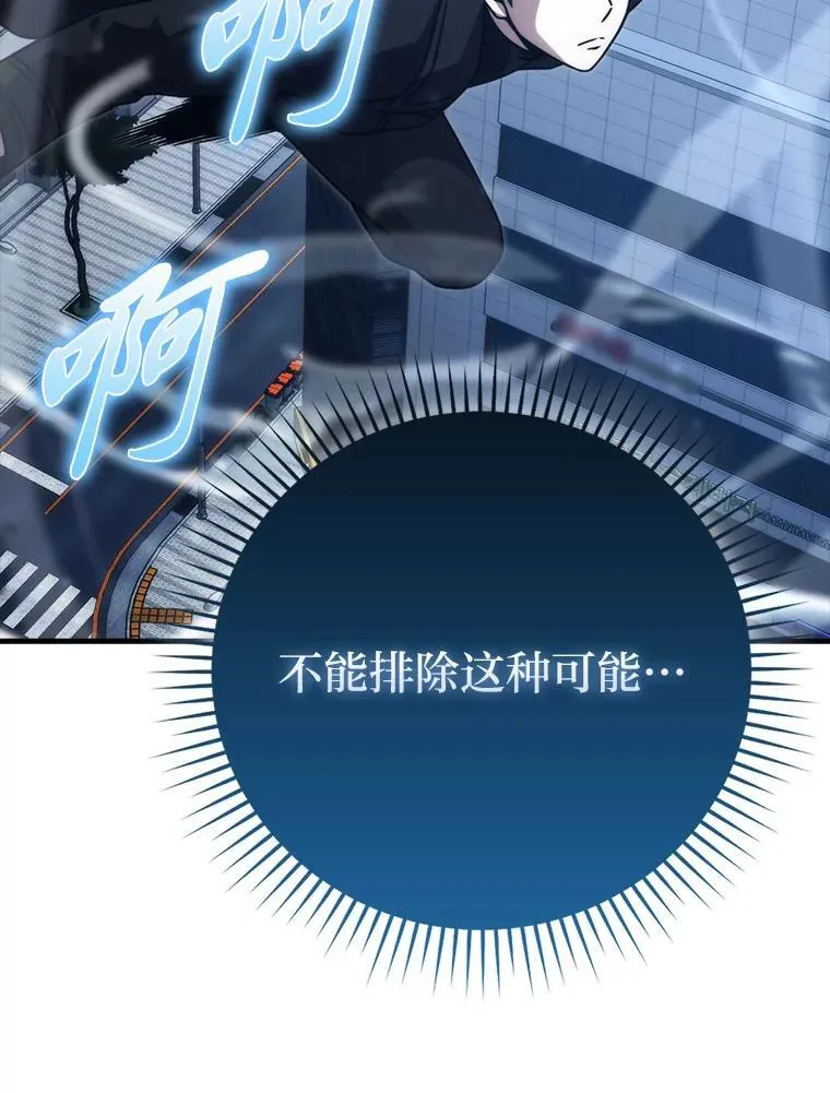 66.恶魔的阴谋115