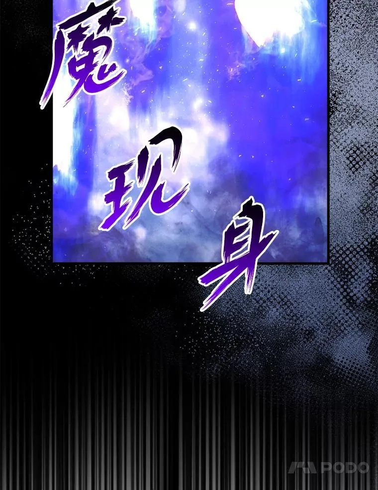 70.再战恶魔28