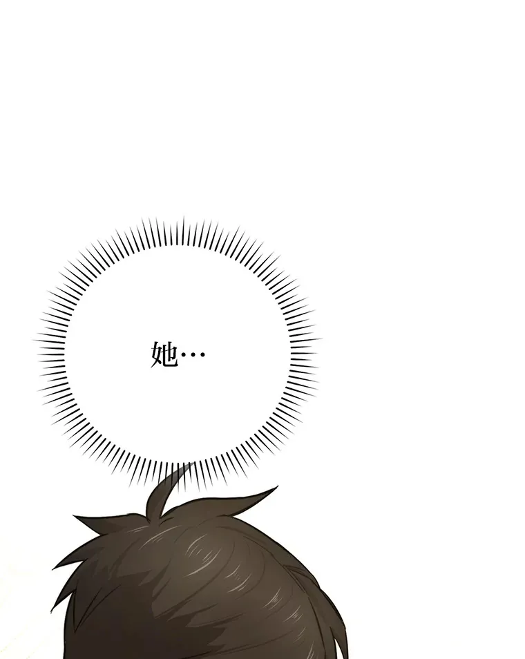 38.蒙面竞拍大手笔0
