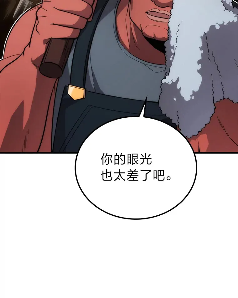 53.一人斗旷野之狼4