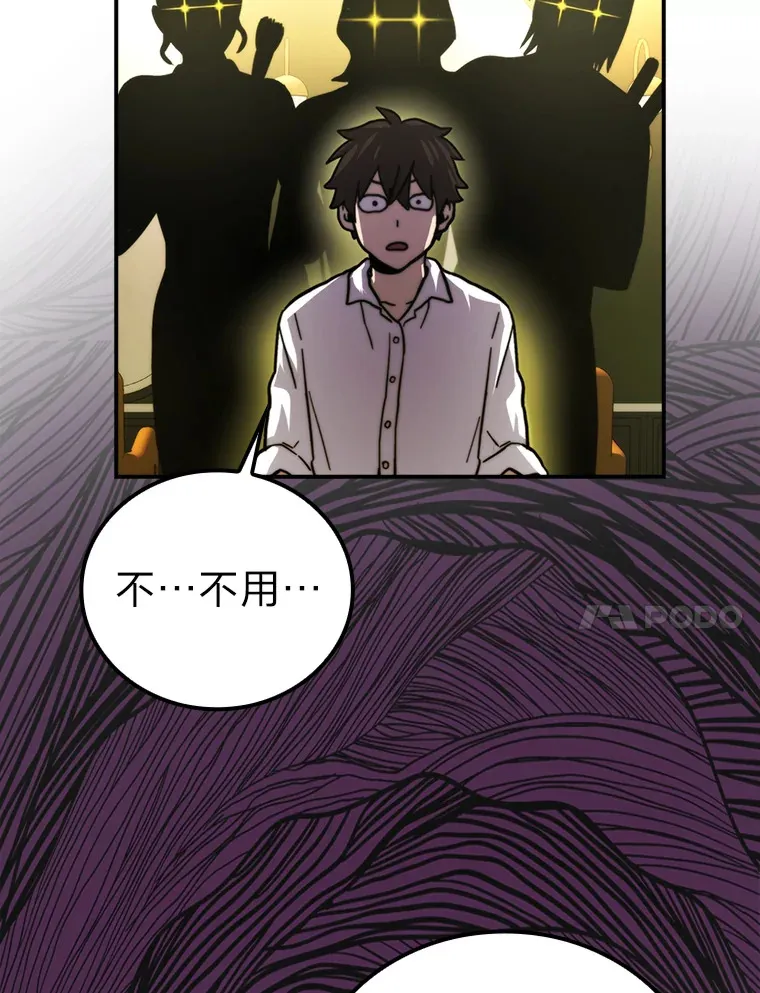 37.练神功偶遇美女108