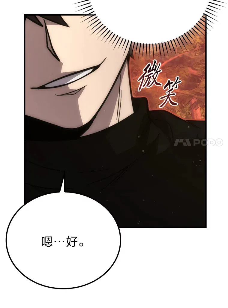 55.解锁隐藏的关卡125