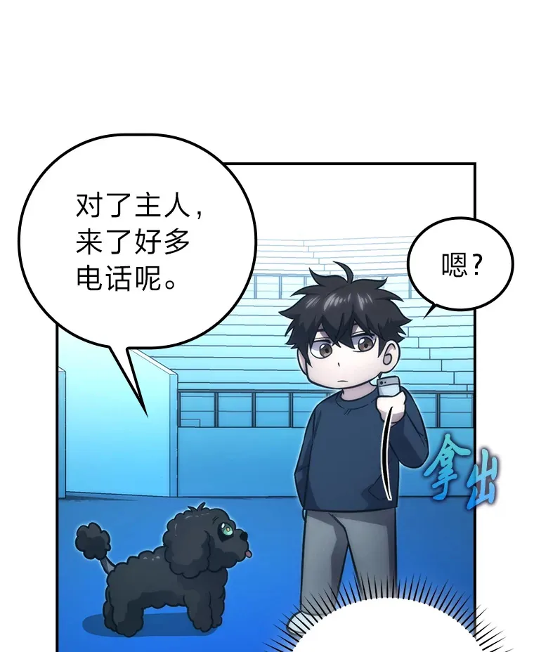 45.憎恶战士来两位156