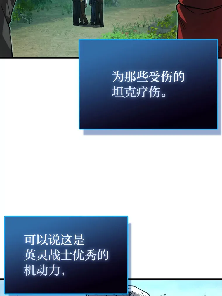57.英灵战士帮大忙63