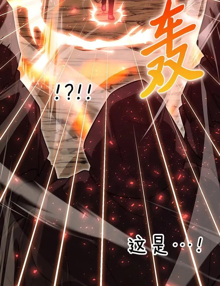 77.蚁后的藏宝室107