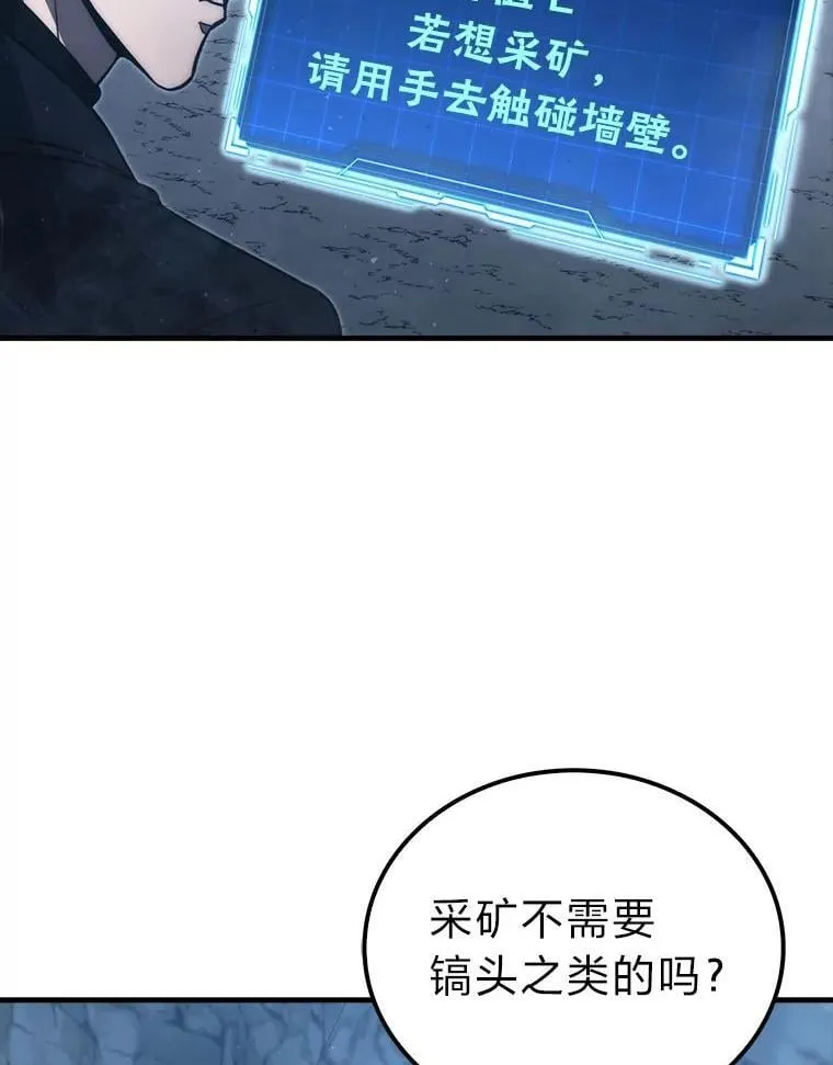 75.试炼之塔第六层55