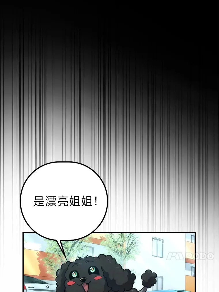 43.死亡之城门洞开42