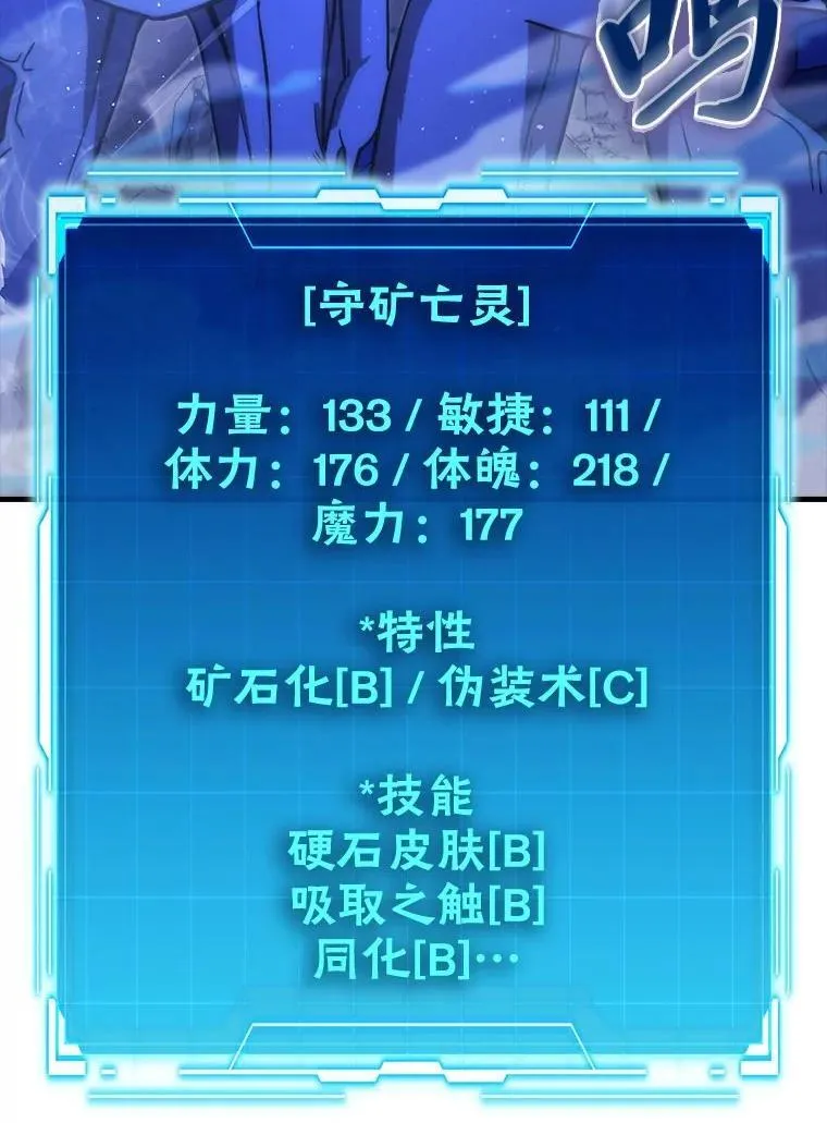 75.试炼之塔第六层23