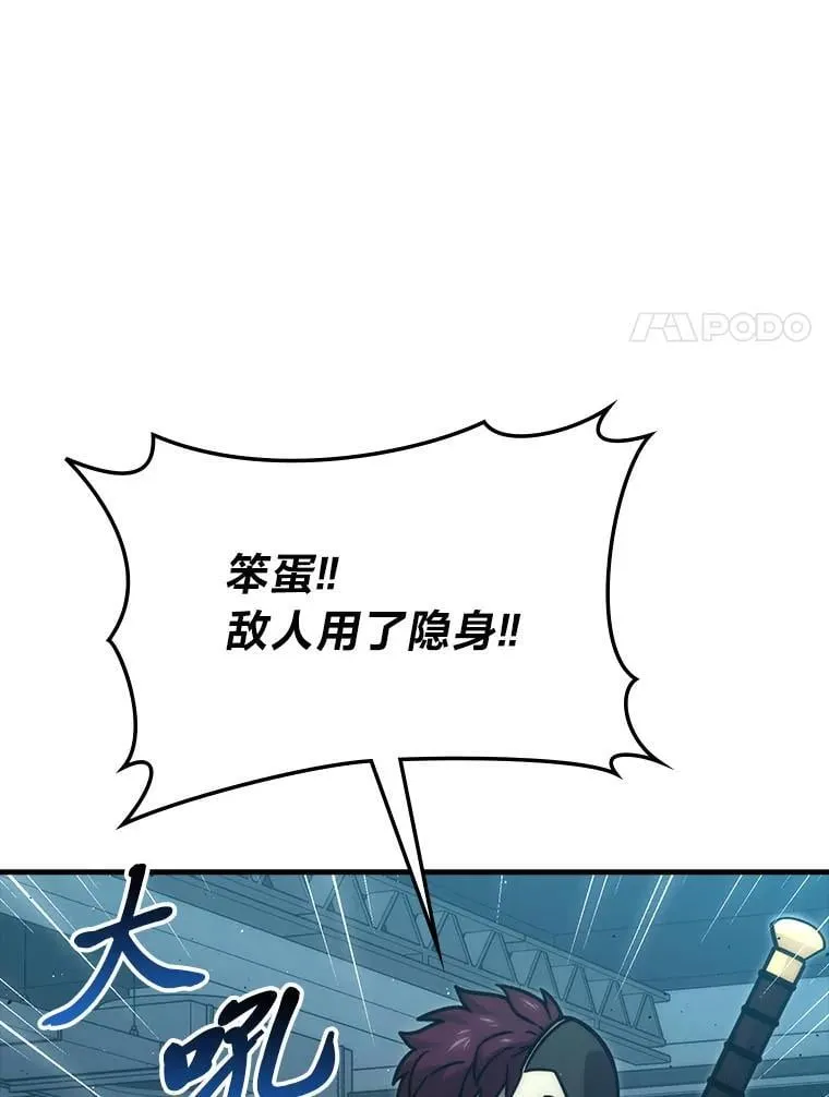 63.抢夺计划开始69