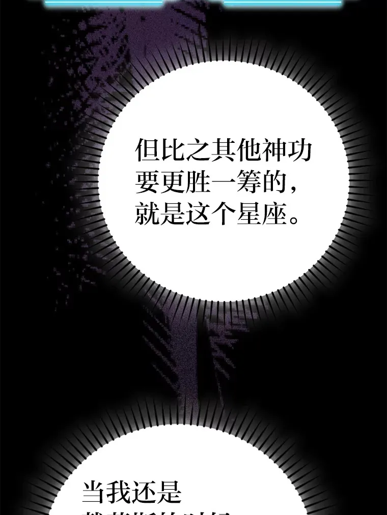 45.憎恶战士来两位104
