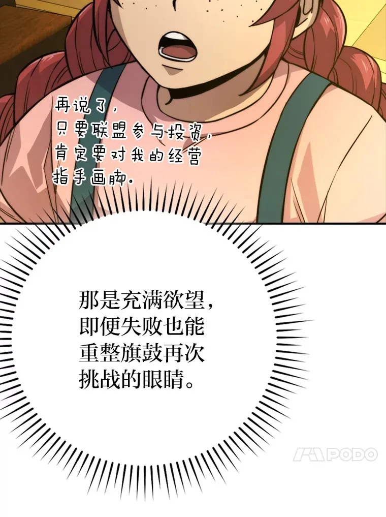 37.练神功偶遇美女52