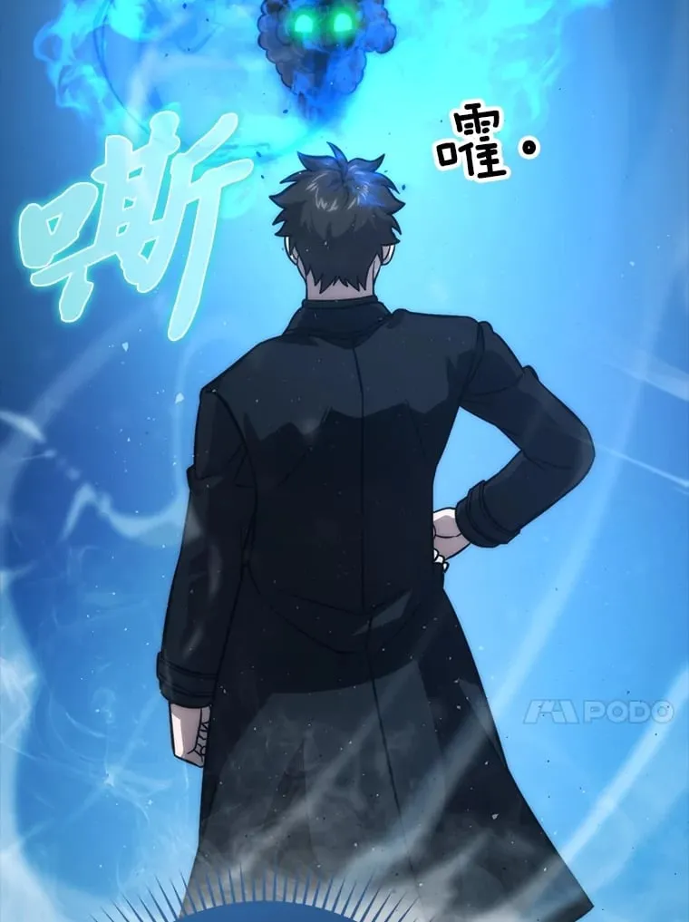 59.远古神兽的力量136