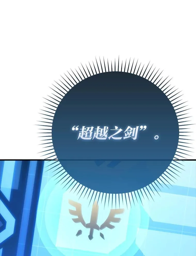 67.妹妹觉醒啦50