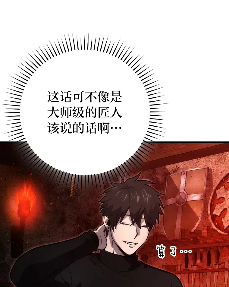 53.一人斗旷野之狼5