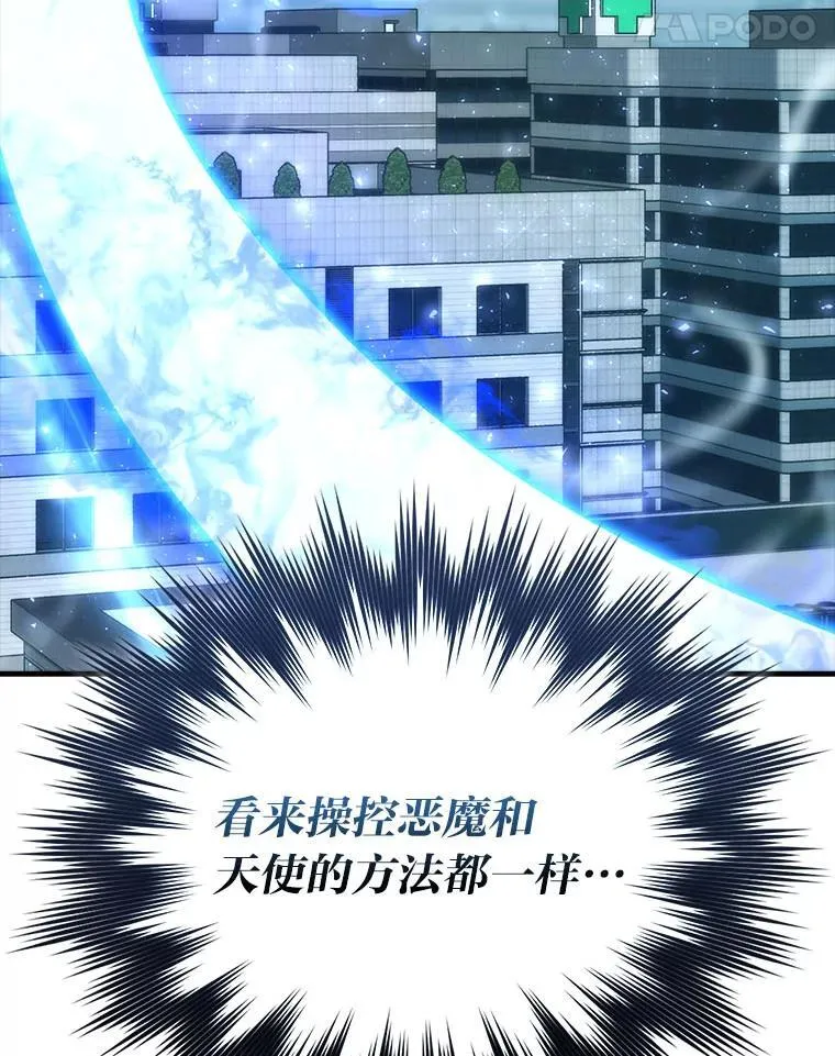 63.抢夺计划开始56