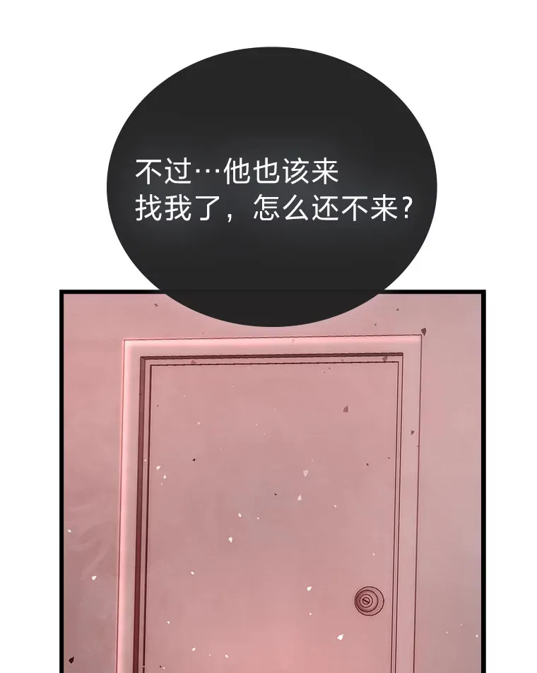 49.虫洞在嘎嘎燃烧59