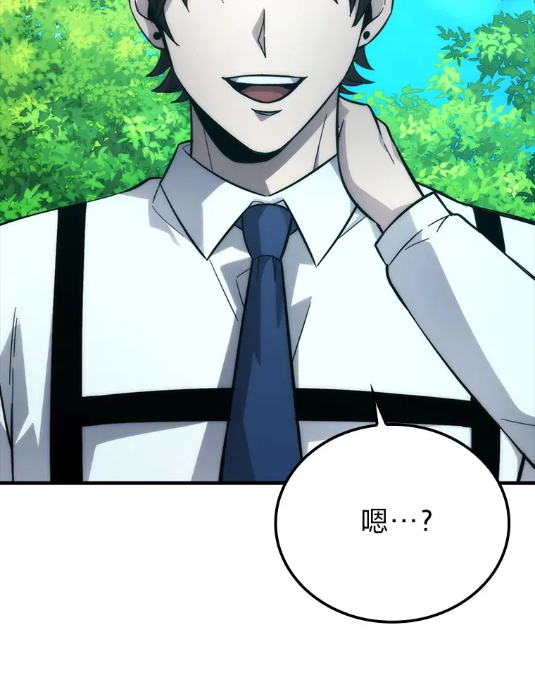 51.超感知觉自激活147