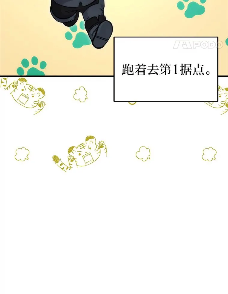 47.试炼之塔显身手117