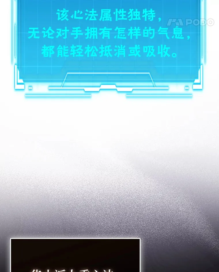 55.解锁隐藏的关卡89