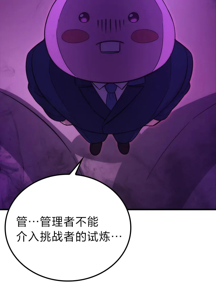 51.超感知觉自激活69
