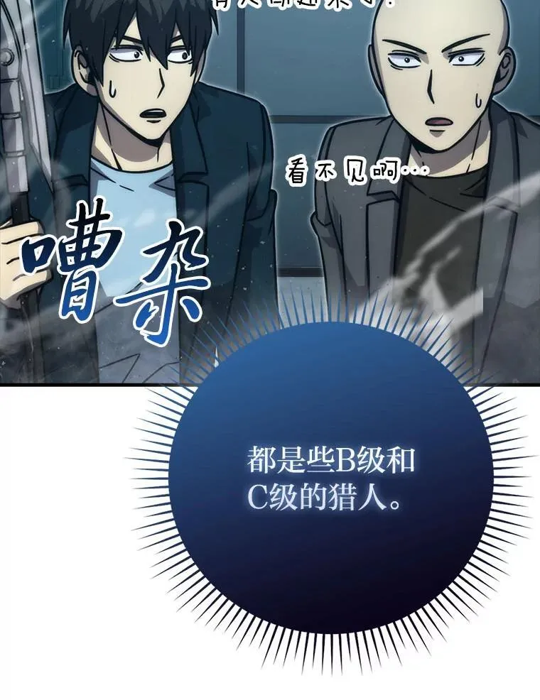 63.抢夺计划开始68