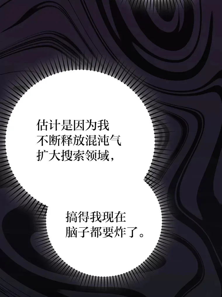 31.敲诈大耳怪一笔89