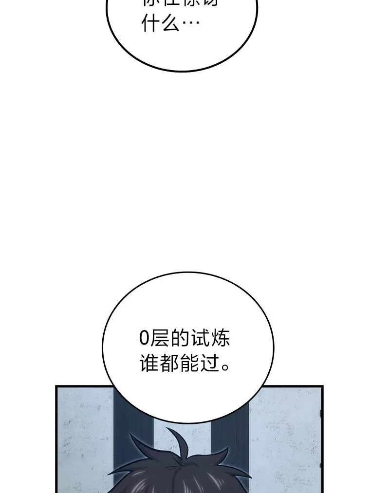52.相见即是种缘分8