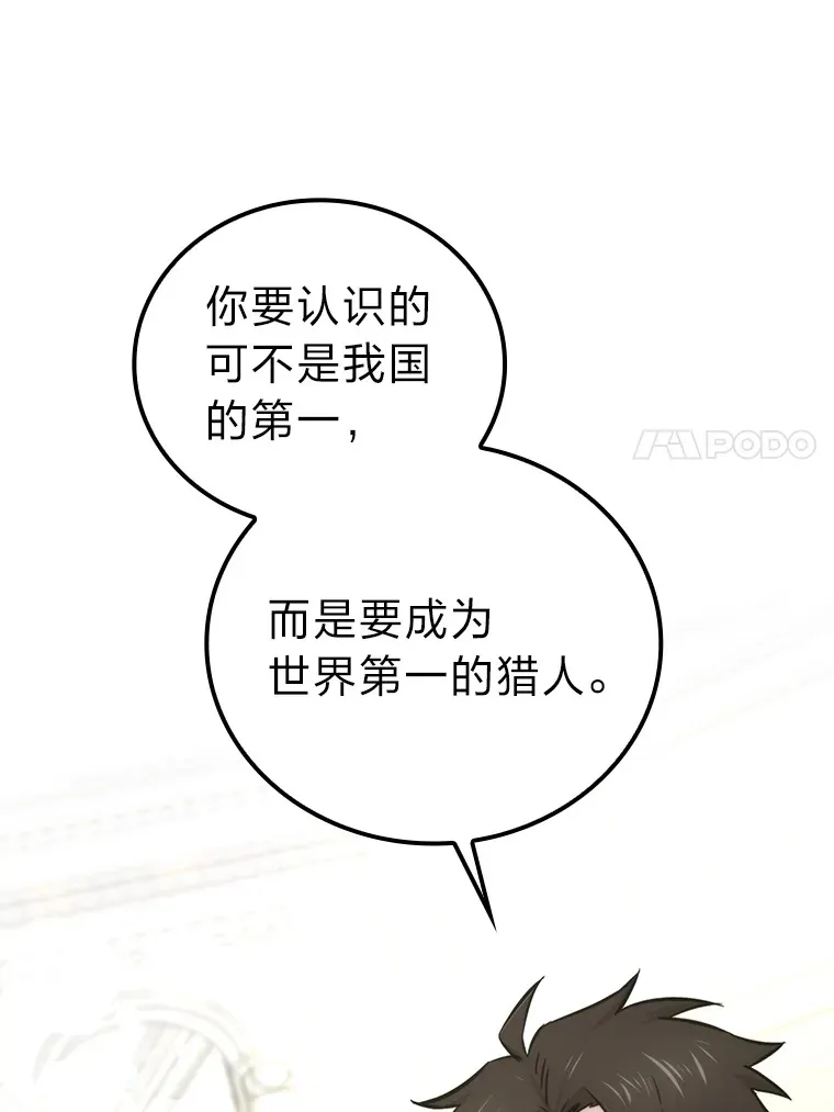 38.蒙面竞拍大手笔49