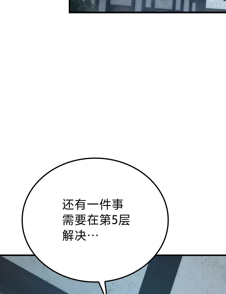 54.旷野之狼一锅端120