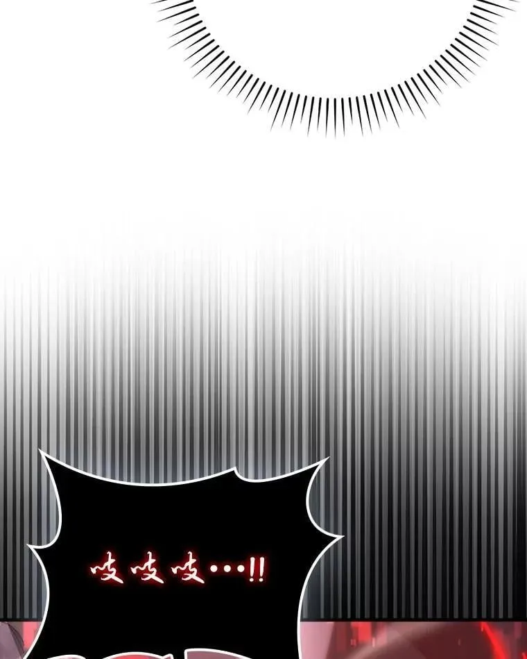 76.是奖还是雷38