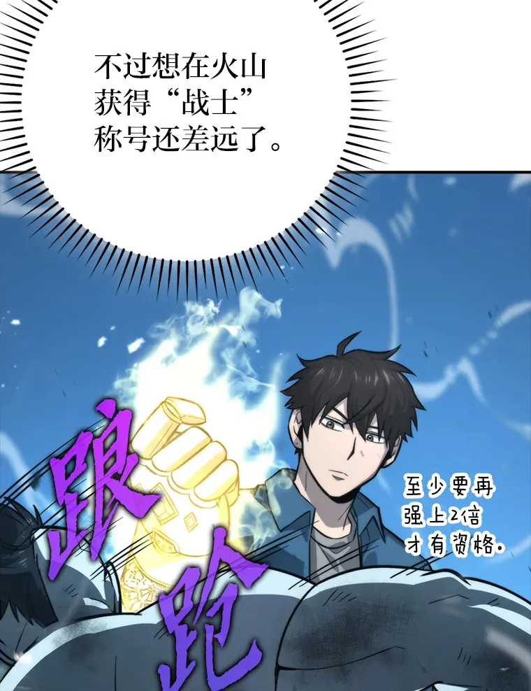 41.风头正盛新猎人91