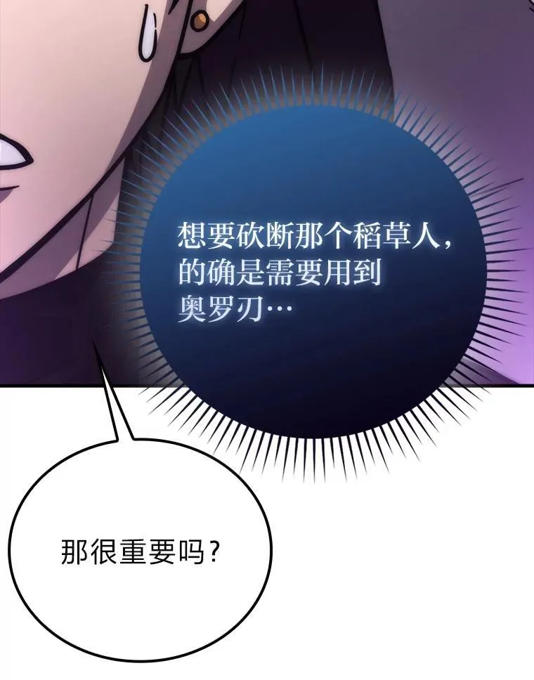 61.新段位认证45