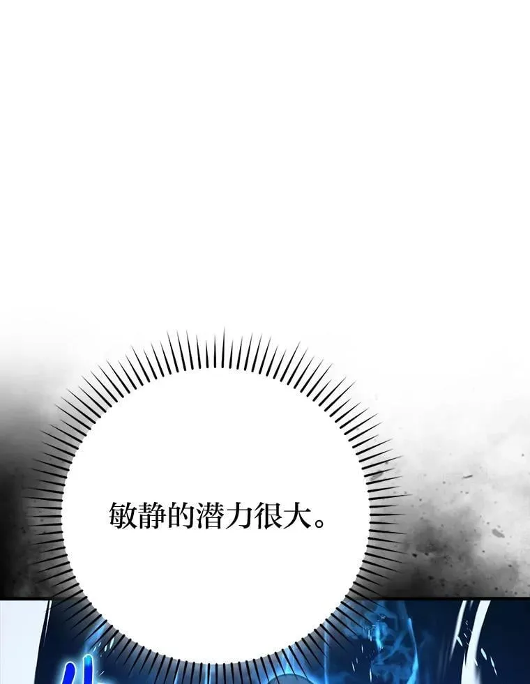 73.兄妹对战87
