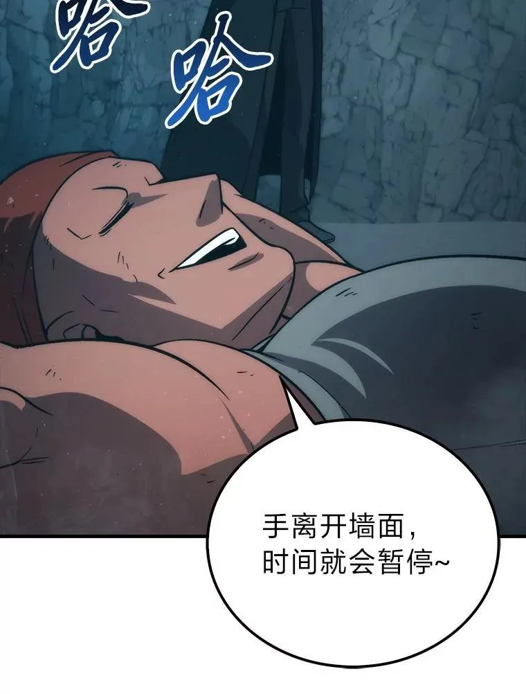 75.试炼之塔第六层77