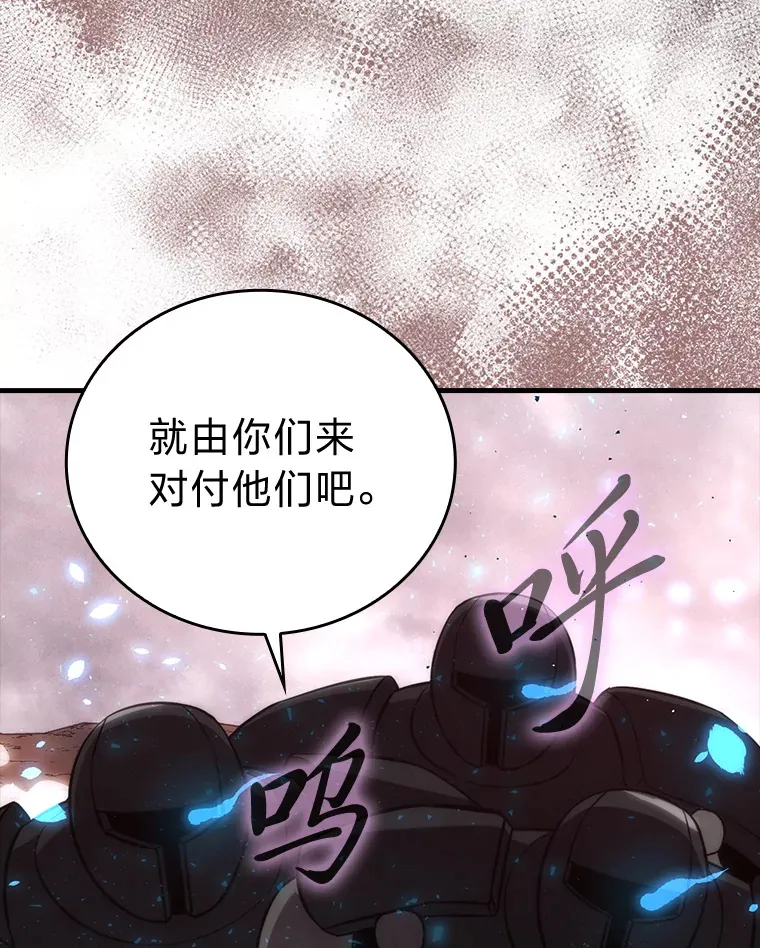 48.太正直也不太好53