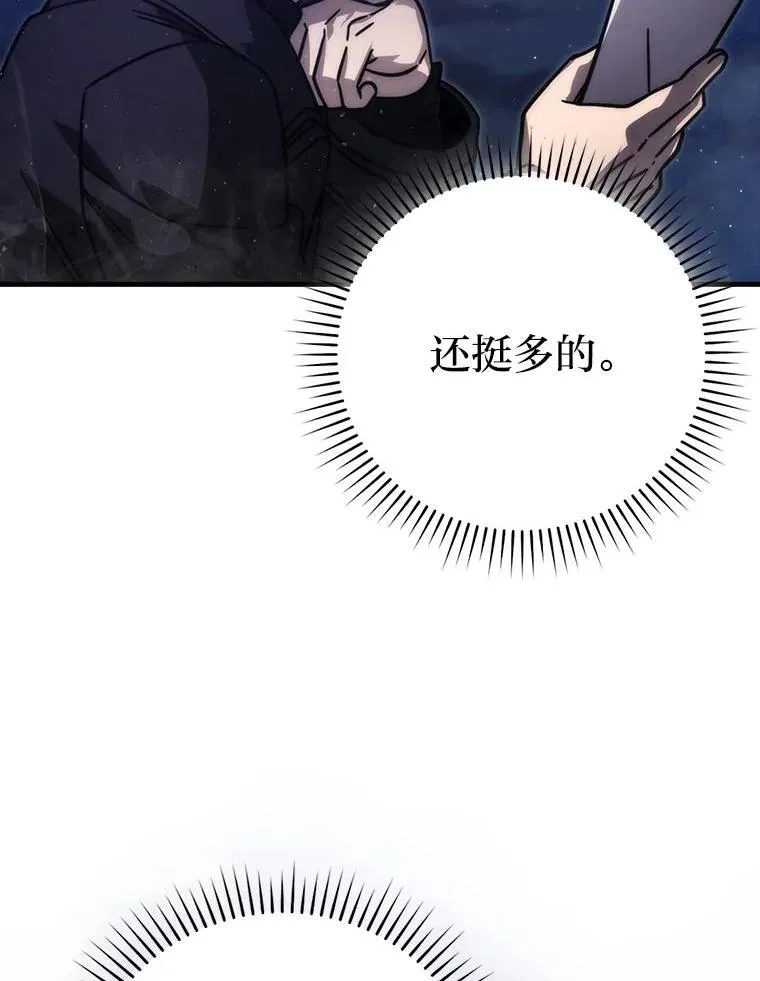 62.秘密调查110