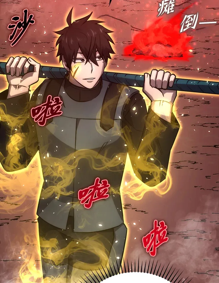 48.太正直也不太好129