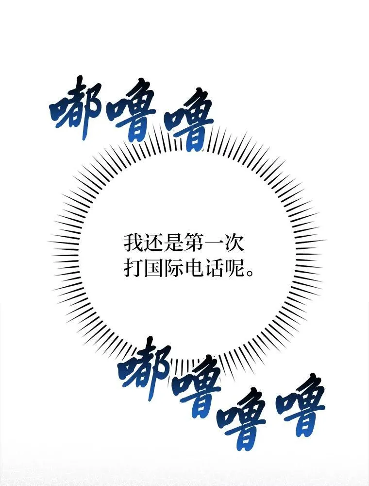 62.秘密调查124