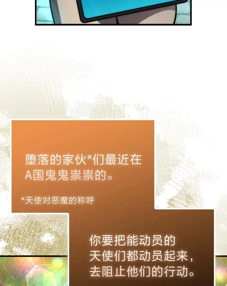 63.抢夺计划开始4