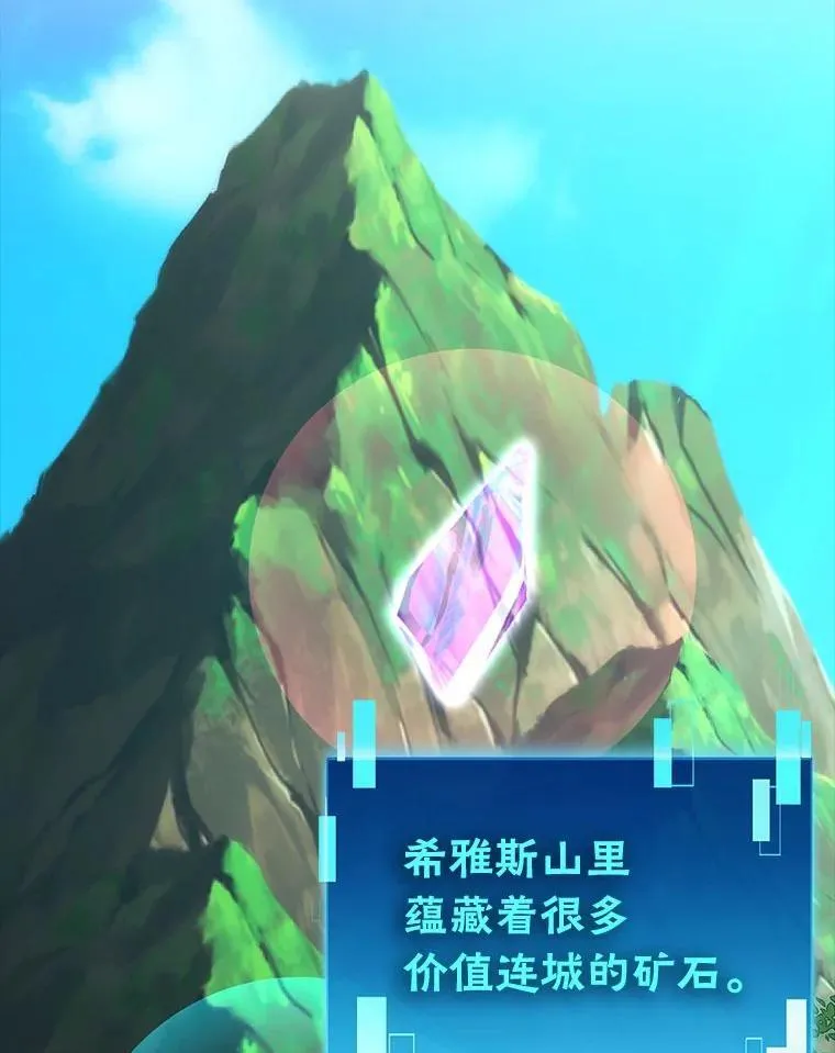 75.试炼之塔第六层1