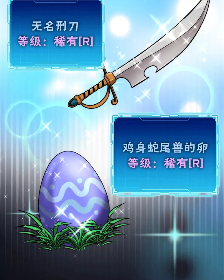 38.蒙面竞拍大手笔95