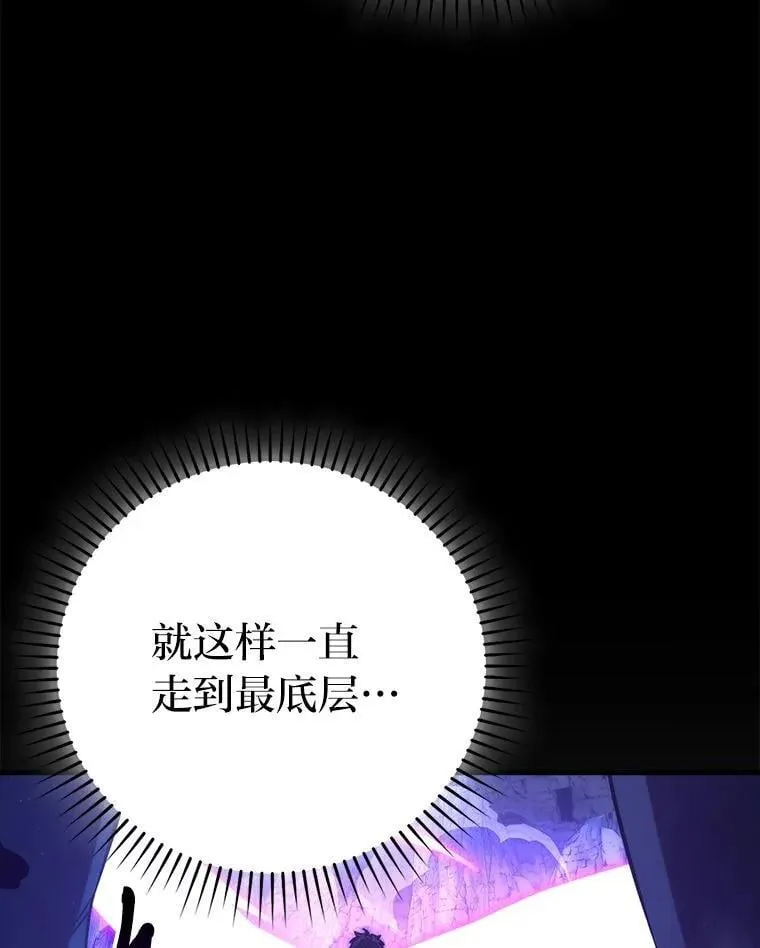 75.试炼之塔第六层129