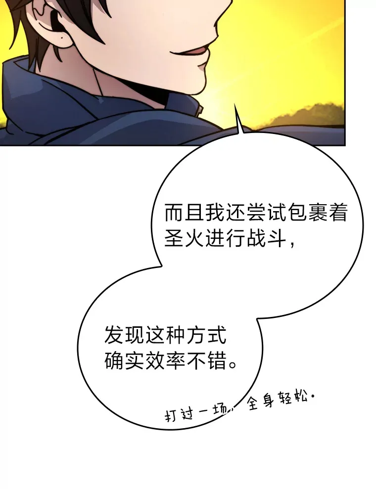 32.成功召唤芬里尔50