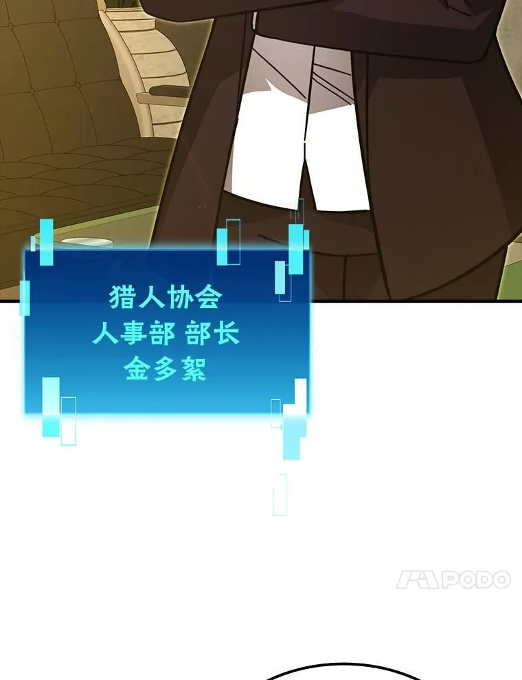 60.第一次更新段位111
