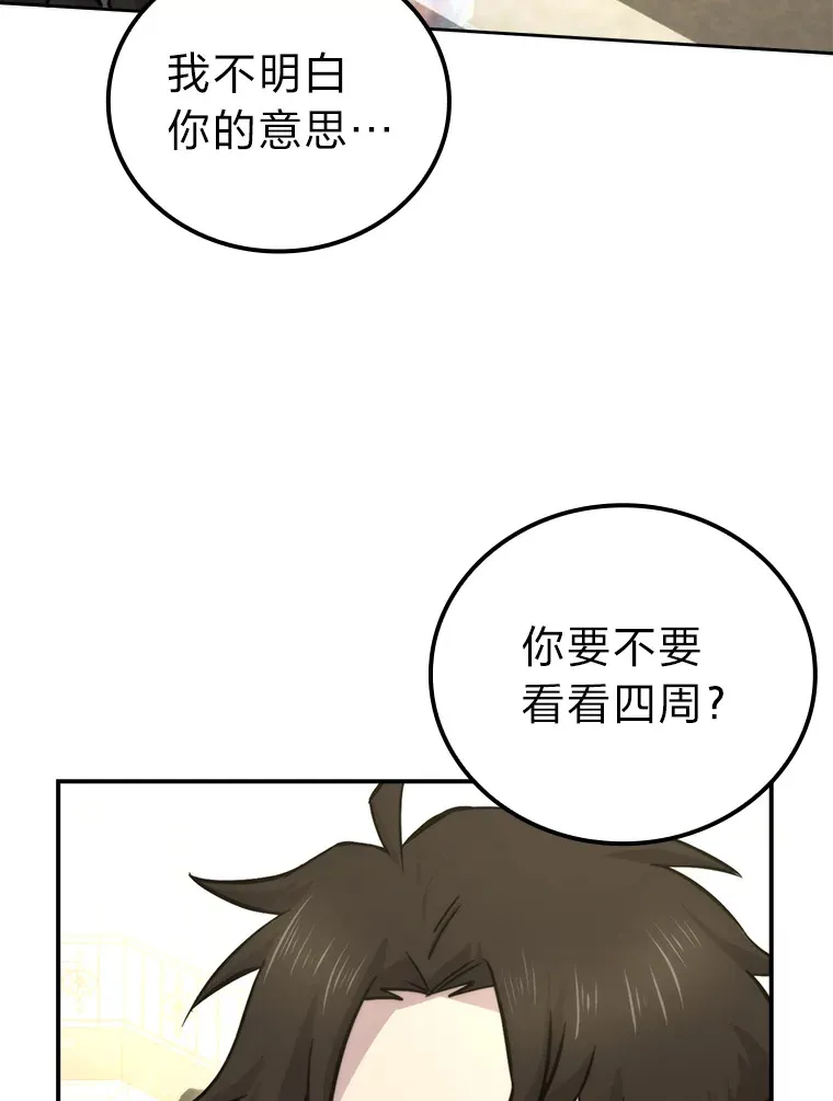 38.蒙面竞拍大手笔24