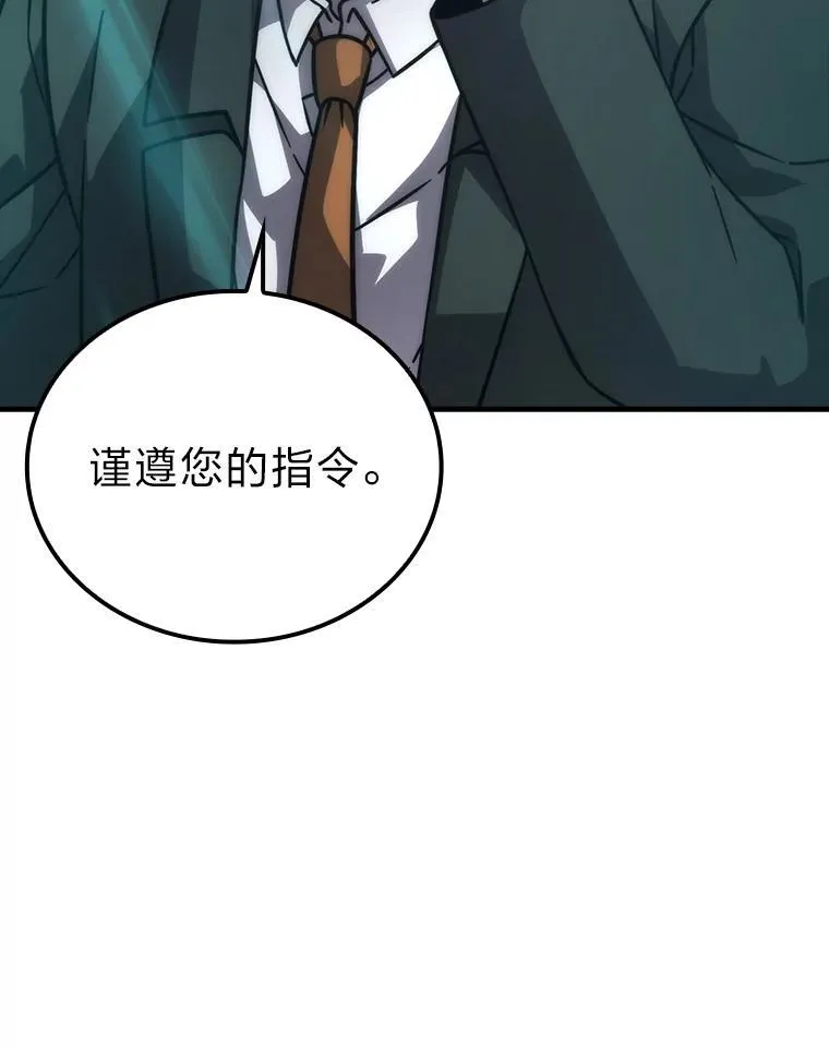63.抢夺计划开始2