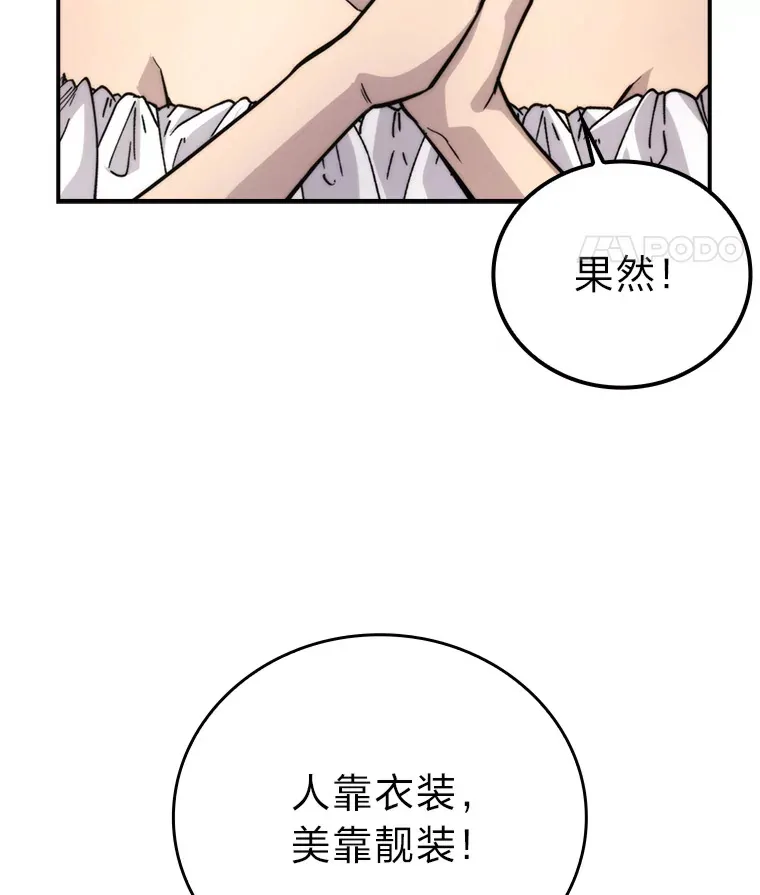 37.练神功偶遇美女115