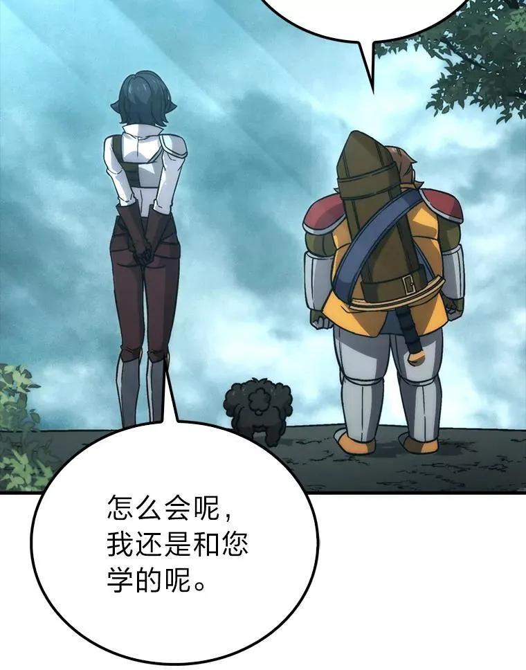 69.发现黑蛇会72