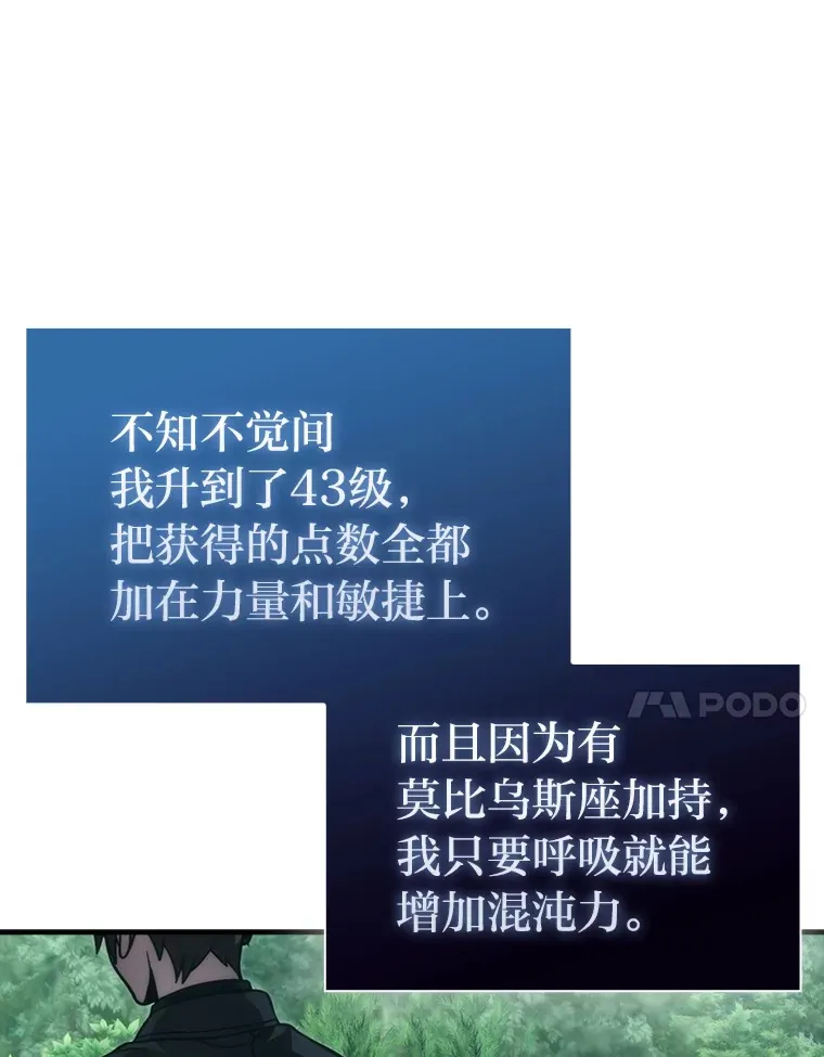 58.攻打首领怪副本13